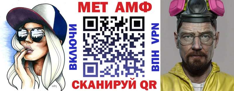 Купить где  Жирновск  АМФ Premium 