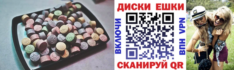 Купить где  Жирновск  Ecstasy DUBAI 