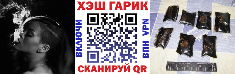 Купить где  Жирновск  ГАШ Ice-O-Lator 