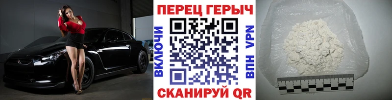 ГЕРОИН афганец  Купить закладки  Жирновск 