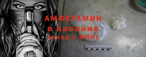 мяу мяу кристалл Иннополис