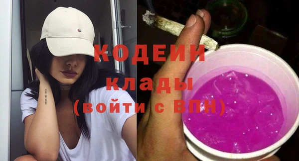 мяу мяу кристалл Иннополис