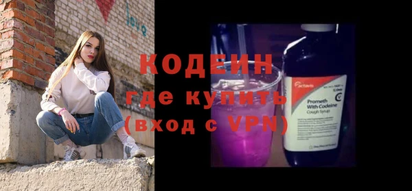 прущая мука Осташков