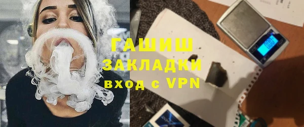 мяу мяу кристалл Иннополис