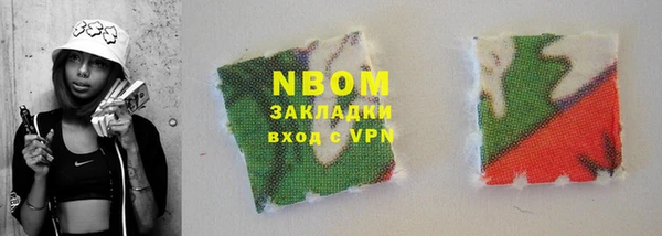 мяу мяу кристалл Иннополис