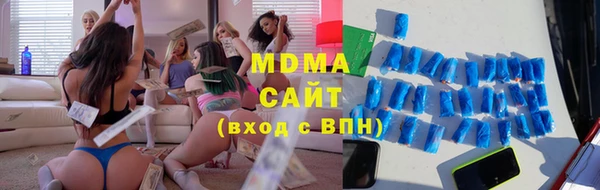 мяу мяу кристалл Иннополис