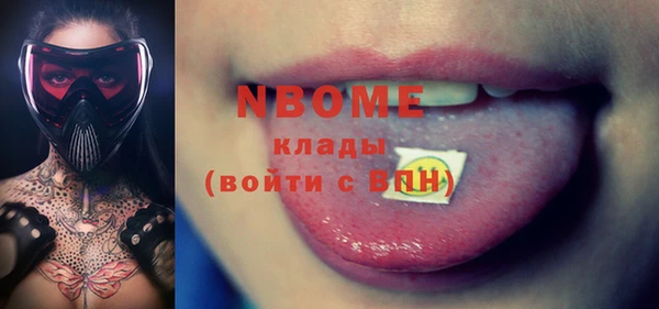 мяу мяу кристалл Иннополис