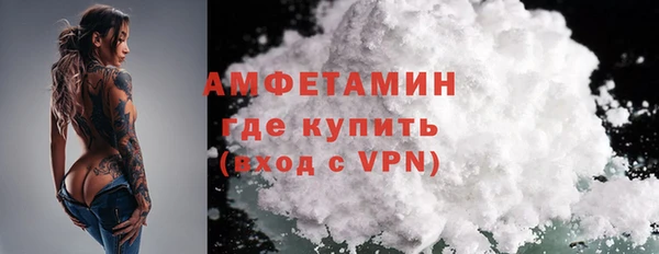 мяу мяу кристалл Иннополис