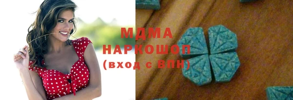 мяу мяу кристалл Иннополис