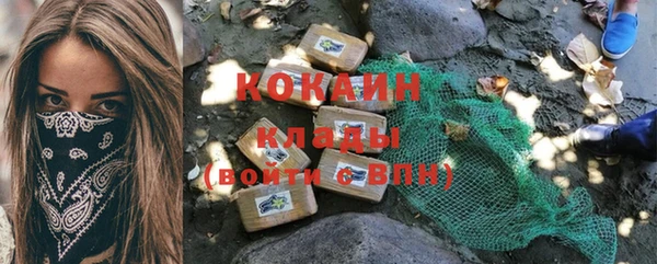 кокаин перу Инсар