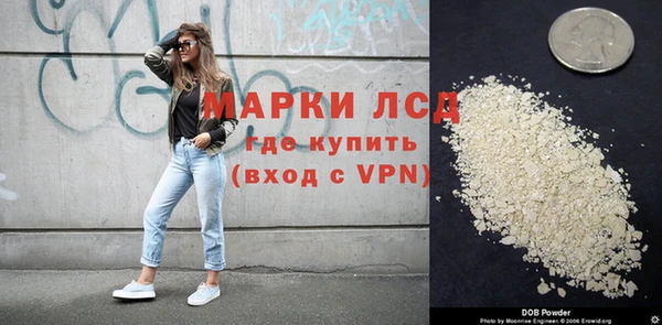 кокаин перу Инсар