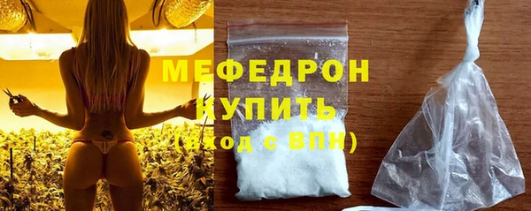 мяу мяу кристалл Иннополис