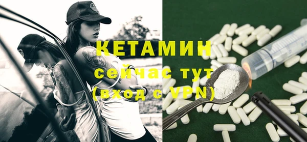 мяу мяу кристалл Иннополис