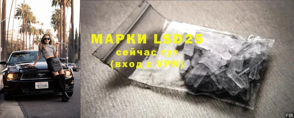 мяу мяу кристалл Иннополис