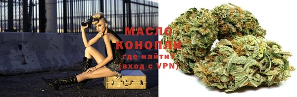 мяу мяу кристалл Иннополис