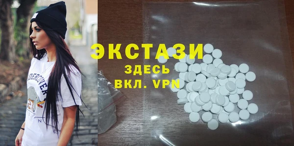 мяу мяу кристалл Иннополис