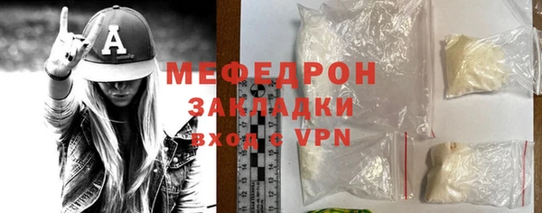 мяу мяу кристалл Иннополис