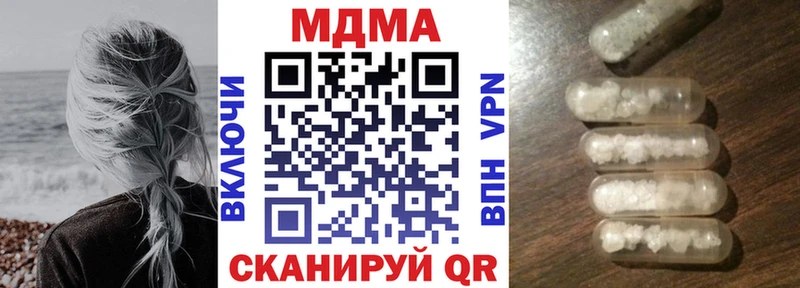 Купить где  Жирновск  MDMA молли 