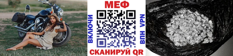 Мефедрон мука  Купить закладки  Жирновск 